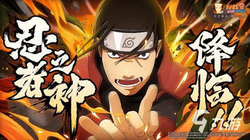 火影忍者动画片最新爆料,忍者世界风云再起，神秘力量觉醒！