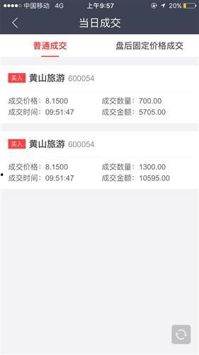 新闻爆料视频买钱真假,买钱真假之谜，真相即将揭晓
