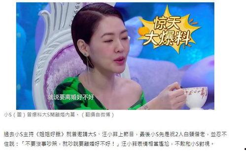 汪小菲以前爆料的视频是真的吗,真相究竟如何？