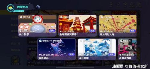 元梦之星服装爆料视频,时尚潮流与科技融合的视觉盛宴